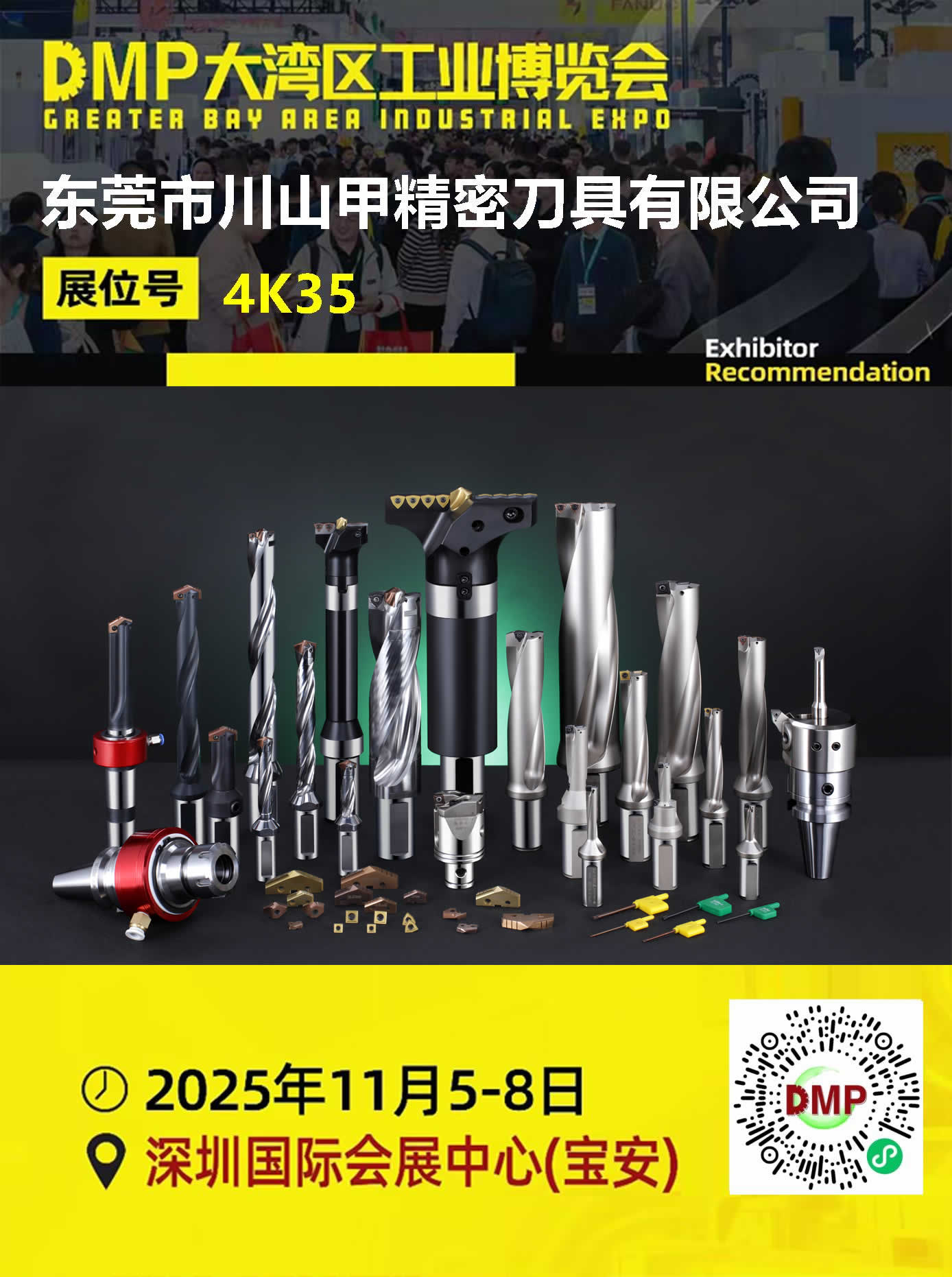 From Nov.5th to Nov.8th, we will attend DMP Greater Bay Area Industrial Expo 2025 in Shenzhen, which is the leading industrial fair in South China, with over 1,900 exhibitors. Our booth number is 4K35. From Nov.5th to Nov.8th, we will attend DMP Greater Bay Area Industrial Expo 2025 in Shenzhen, which is the leading industrial fair in South China, with over 1,900 exhibitors. Our booth number is 4K35.