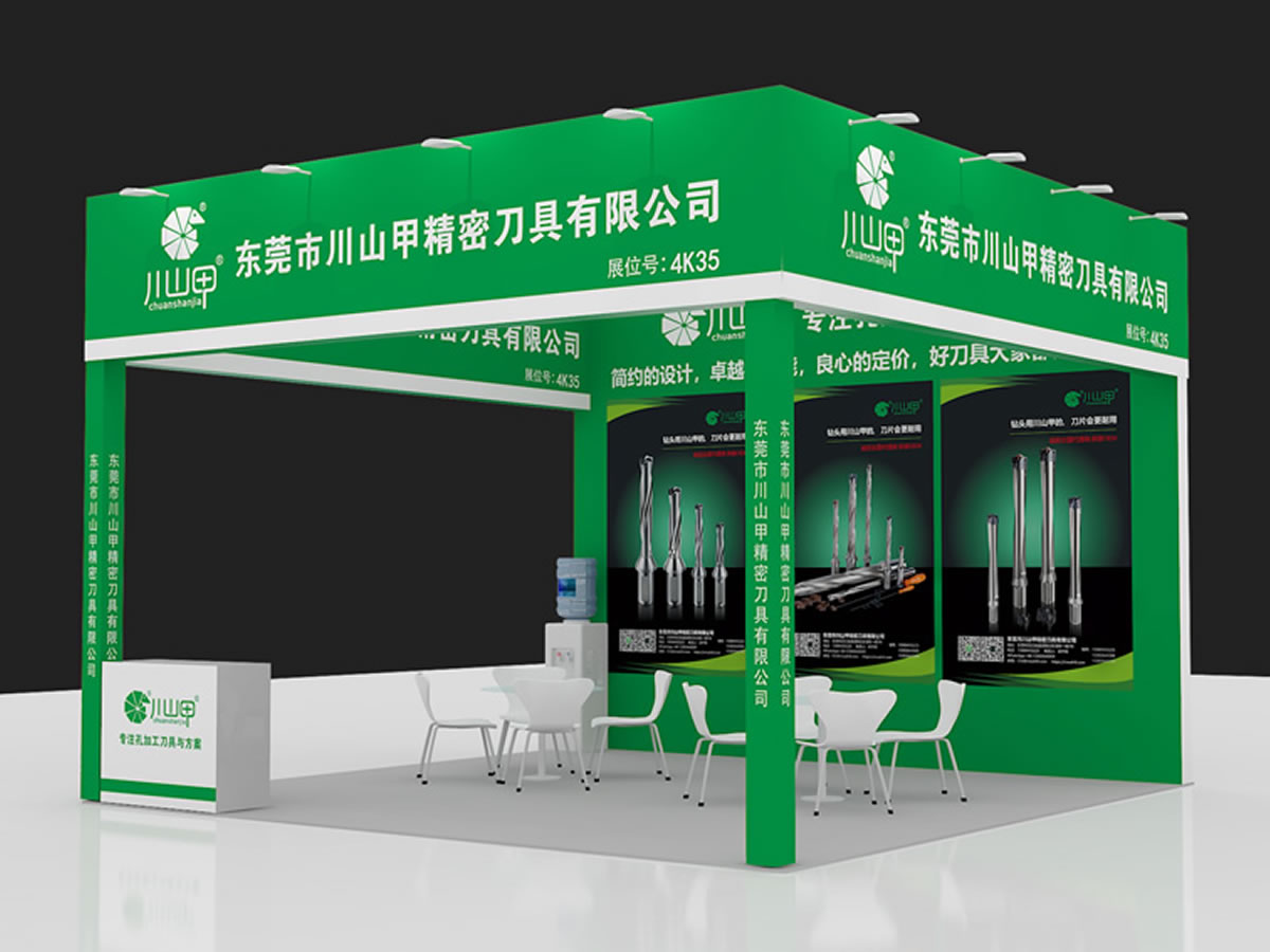 From Nov.5th to Nov.8th, we will attend DMP Greater Bay Area Industrial Expo 2025 in Shenzhen, which is the leading industrial fair in South China, with over 1,900 exhibitors. Our booth number is 4K35 From Nov.5th to Nov.8th, we will attend DMP Greater Bay Area Industrial Expo 2025 in Shenzhen, which is the leading industrial fair in South China, with over 1,900 exhibitors. Our booth number is 4K35
